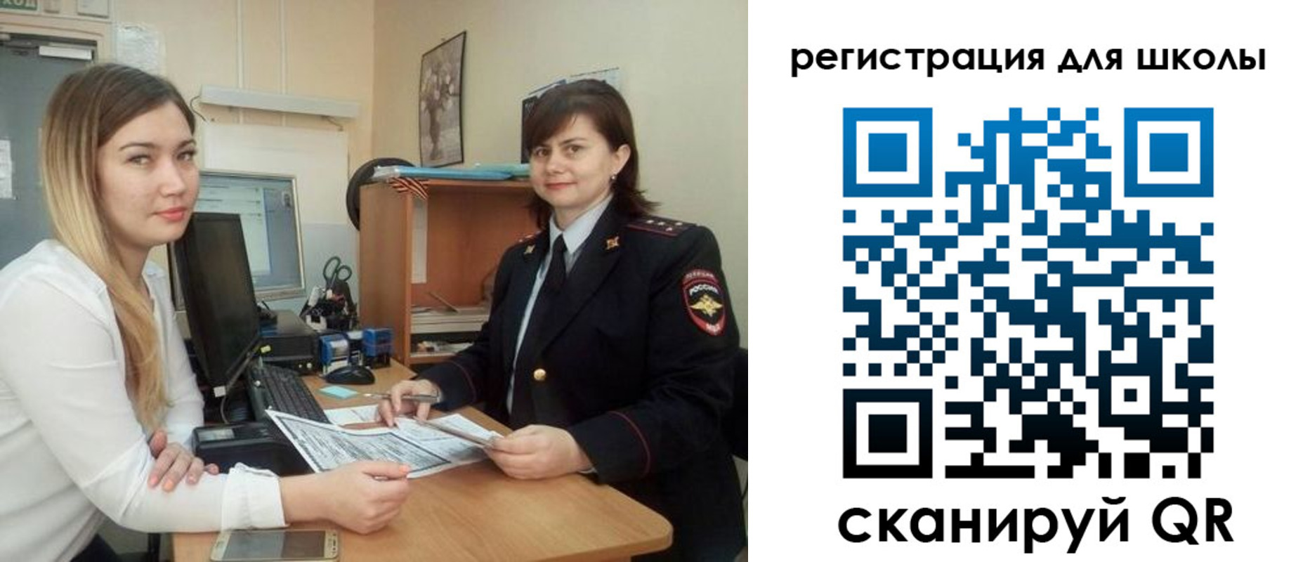 прописка иностранных граждан в Краснослободске